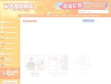 Tablet Screenshot of lt.studioclassroom.com